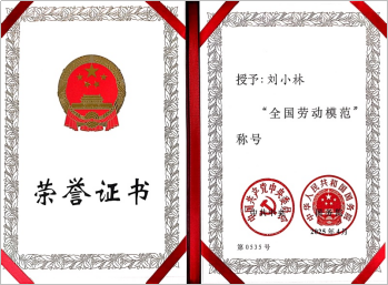 微信图片_20250513141634.png